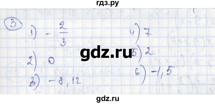 ГДЗ по алгебре 8 класс Колягин рабочая тетрадь  §1 - 3, Решебник к тетради 2016