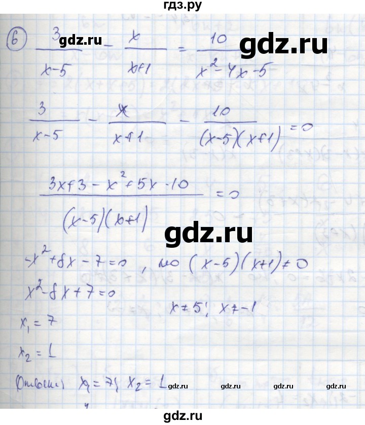 ГДЗ по алгебре 8 класс Колягин рабочая тетрадь  §30 - 6, Решебник к тетради 2016