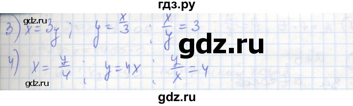 ГДЗ по алгебре 8 класс Колягин рабочая тетрадь  §31 - 1, Решебник к тетради 2016