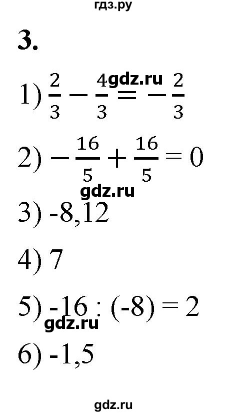 ГДЗ по алгебре 8 класс Колягин рабочая тетрадь  §1 - 3, Решебник к тетради 2023