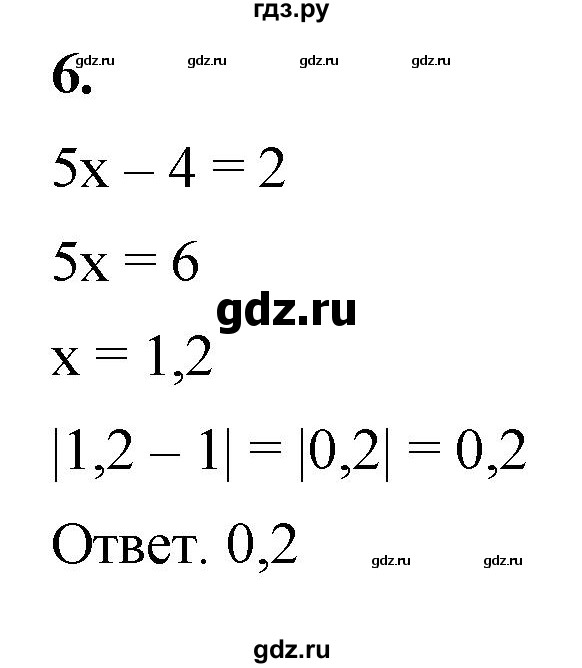 ГДЗ по алгебре 8 класс Колягин рабочая тетрадь  §11 - 6, Решебник к тетради 2023