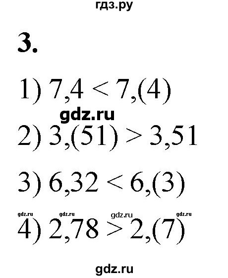 ГДЗ по алгебре 8 класс Колягин рабочая тетрадь  §22 - 3, Решебник к тетради 2023