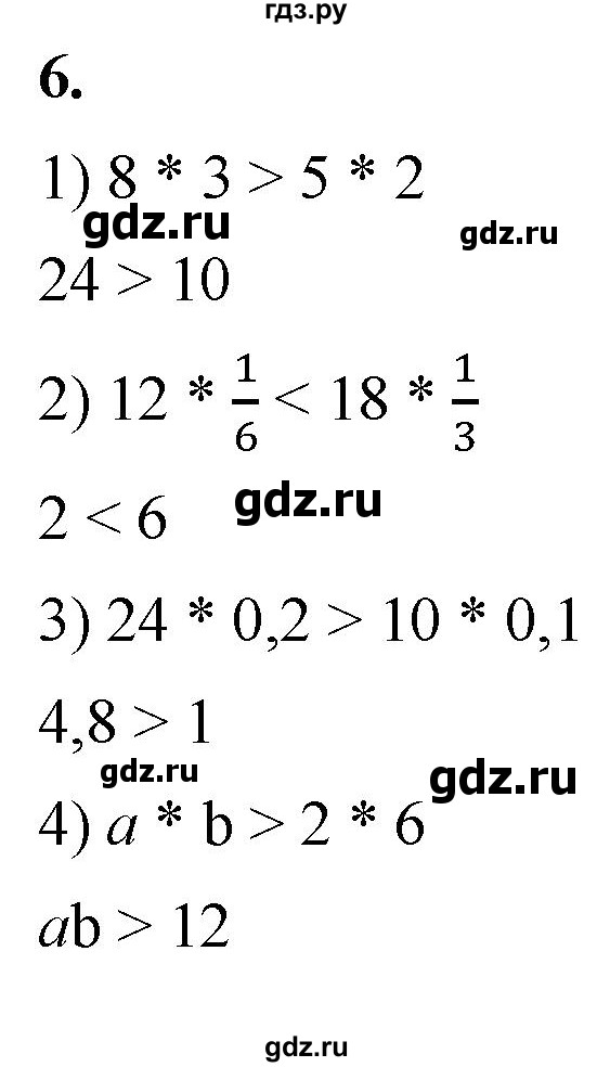 ГДЗ по алгебре 8 класс Колягин рабочая тетрадь  §4 - 6, Решебник к тетради 2023