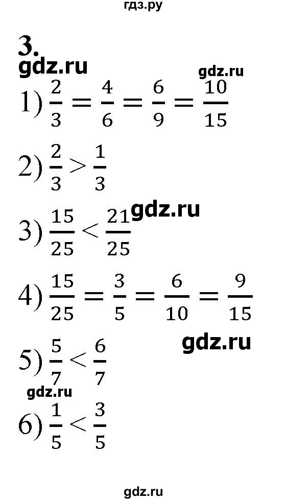 ГДЗ по алгебре 8 класс Колягин рабочая тетрадь  §5 - 3, Решебник к тетради 2023