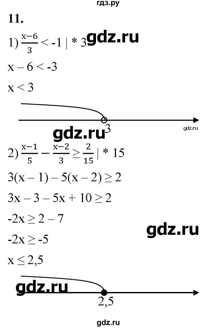 ГДЗ по алгебре 8 класс Колягин рабочая тетрадь  §7 - 11, Решебник к тетради 2023