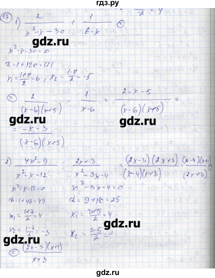 Гдз по алгебре 8 класс колягин номер 652 с чертежами