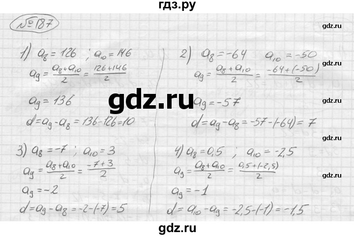 ГДЗ по алгебре 9 класс  Колягин   задание - 187, решебник