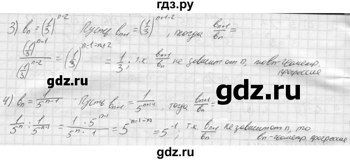 ГДЗ по алгебре 9 класс  Колягин   задание - 210, решебник