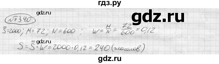 ГДЗ по алгебре 9 класс  Колягин   задание - 340, решебник