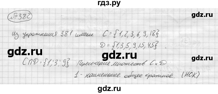 ГДЗ по алгебре 9 класс  Колягин   задание - 382, решебник