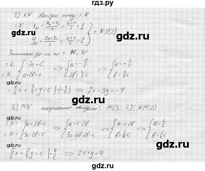 ГДЗ по алгебре 9 класс  Колягин   задание - 427, решебник