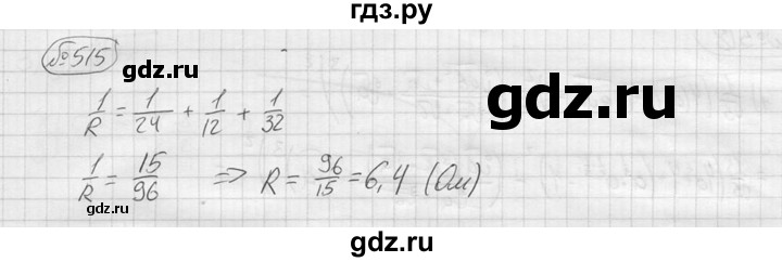 ГДЗ по алгебре 9 класс  Колягин   задание - 515, решебник