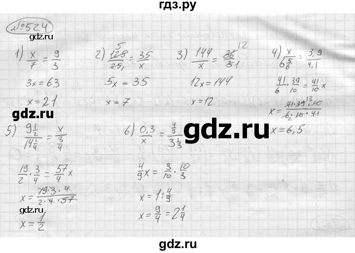 ГДЗ по алгебре 9 класс  Колягин   задание - 524, решебник