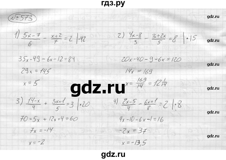 ГДЗ по алгебре 9 класс  Колягин   задание - 573, решебник