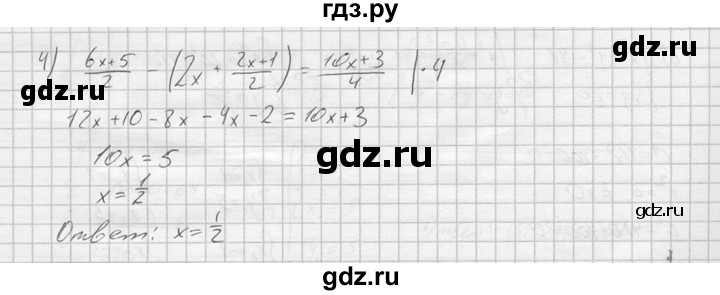 ГДЗ по алгебре 9 класс  Колягин   задание - 589, решебник