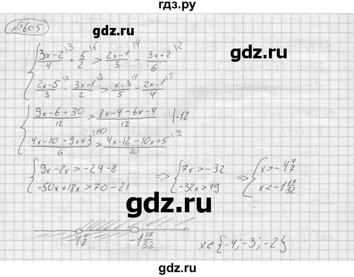 ГДЗ по алгебре 9 класс  Колягин   задание - 605, решебник