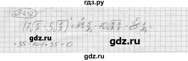 ГДЗ по алгебре 9 класс  Колягин   задание - 692, решебник