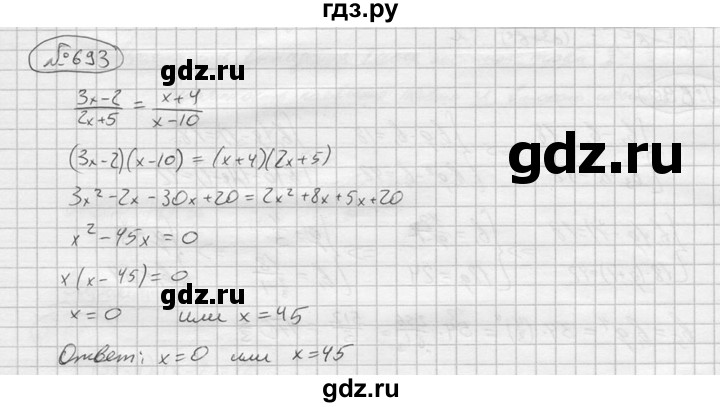 ГДЗ по алгебре 9 класс  Колягин   задание - 693, решебник