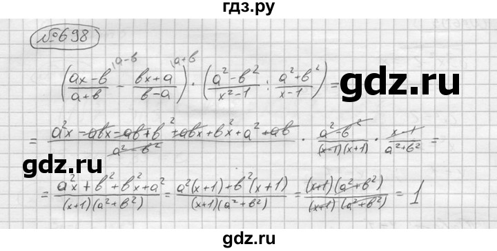 ГДЗ по алгебре 9 класс  Колягин   задание - 698, решебник