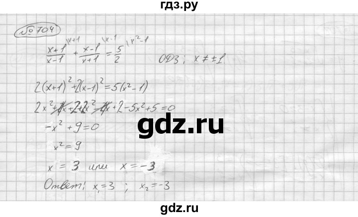 ГДЗ по алгебре 9 класс  Колягин   задание - 704, решебник