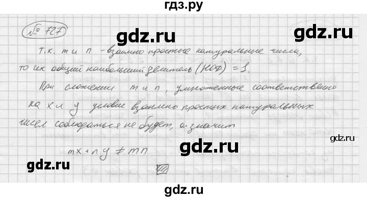 ГДЗ по алгебре 9 класс  Колягин   задание - 727, решебник