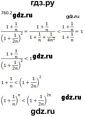 ГДЗ по алгебре 9 класс  Колягин   задание - 760, решебник