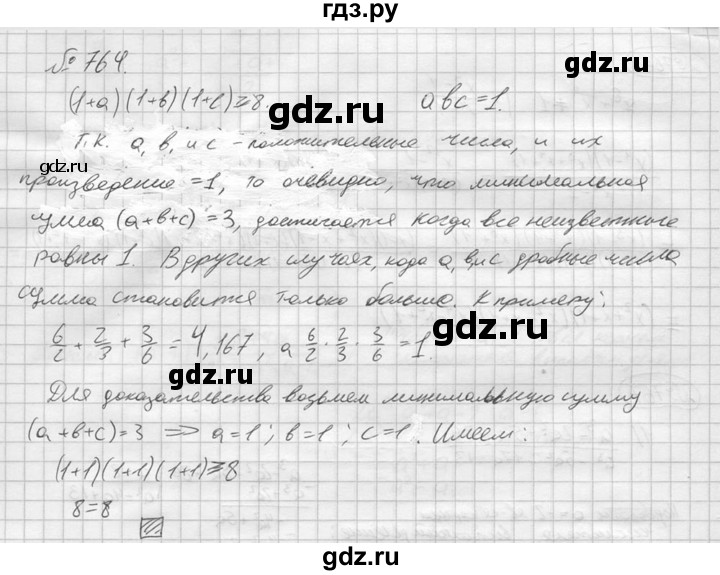 ГДЗ по алгебре 9 класс  Колягин   задание - 764, решебник