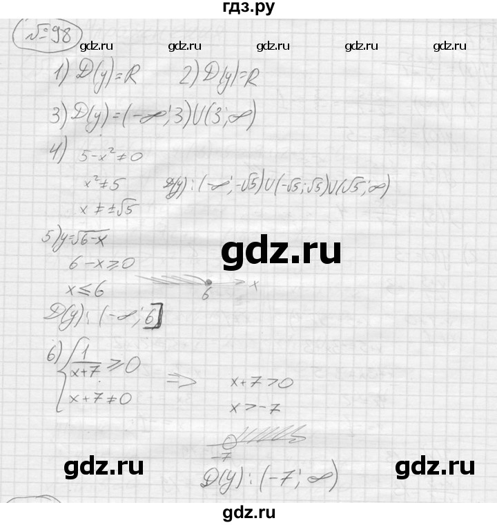 ГДЗ по алгебре 9 класс  Колягин   задание - 98, решебник