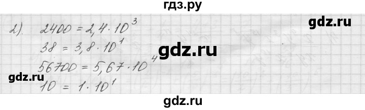 ГДЗ по алгебре 9 класс  Колягин   вводный вопрос / §1 - 2, решебник