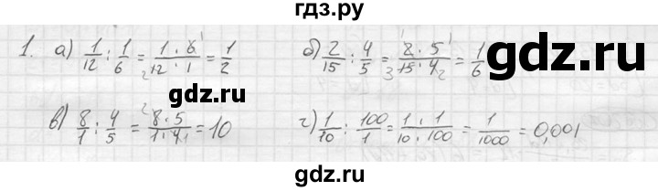 ГДЗ по алгебре 9 класс  Колягин   вводный вопрос / §14 - 1, решебник