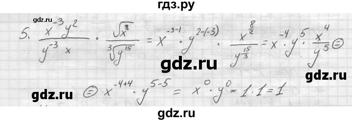 ГДЗ по алгебре 9 класс  Колягин   вводный вопрос / §4 - 5, решебник