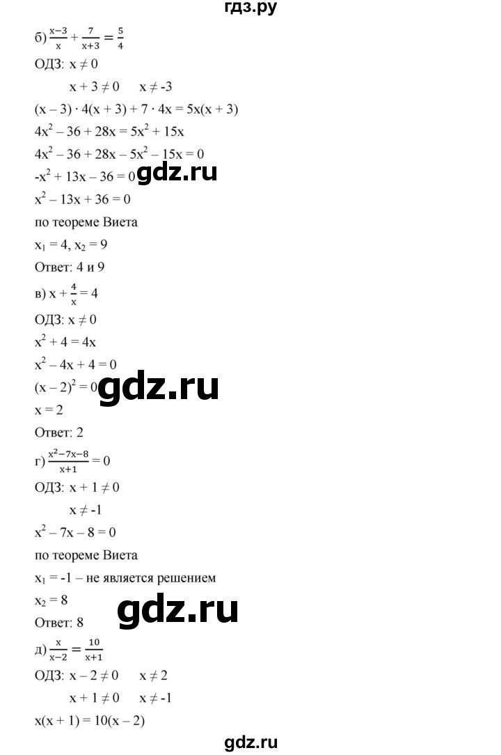 ГДЗ это надо уметь / глава 3 6 алгебра 9 класс Дорофеев, Суворова
