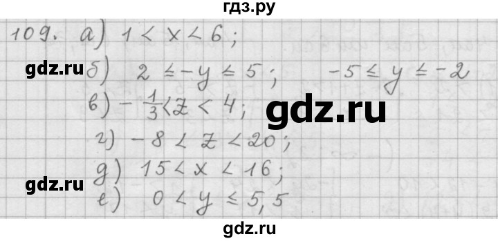 ГДЗ по алгебре 9 класс  Дорофеев   номер - 109, Решебник к учебнику 2015