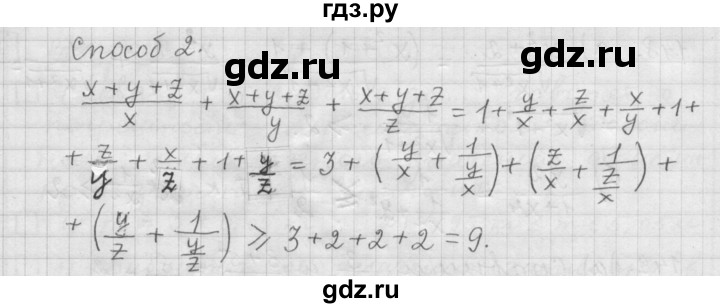 ГДЗ по алгебре 9 класс  Дорофеев   номер - 145, Решебник к учебнику 2015