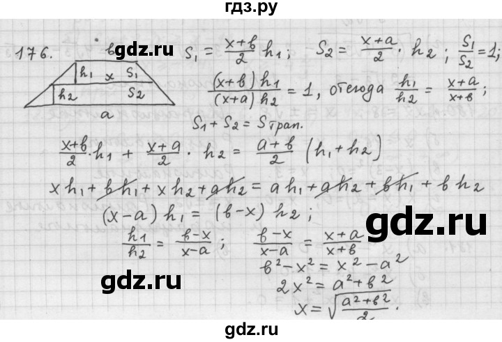 ГДЗ по алгебре 9 класс  Дорофеев   номер - 176, Решебник к учебнику 2015