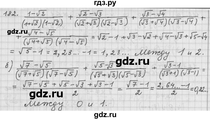 ГДЗ по алгебре 9 класс  Дорофеев   номер - 182, Решебник к учебнику 2015