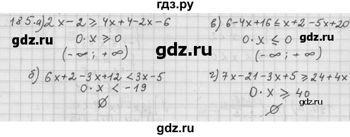 ГДЗ по алгебре 9 класс  Дорофеев   номер - 185, Решебник к учебнику 2015