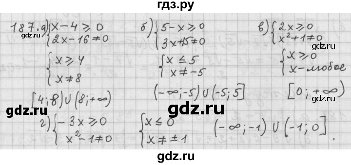 ГДЗ по алгебре 9 класс  Дорофеев   номер - 187, Решебник к учебнику 2015