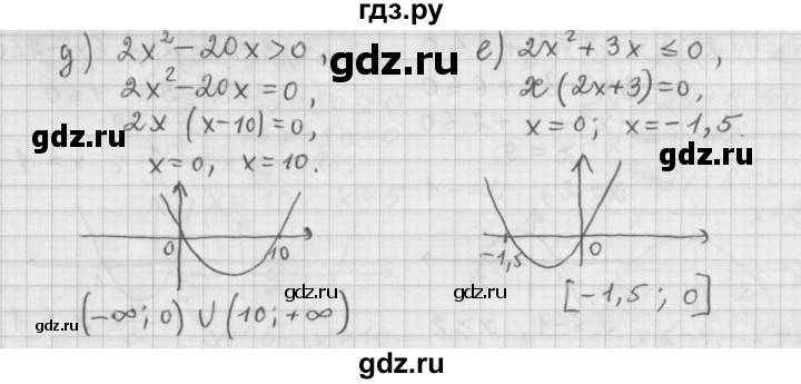 ГДЗ по алгебре 9 класс  Дорофеев   номер - 298, Решебник к учебнику 2015