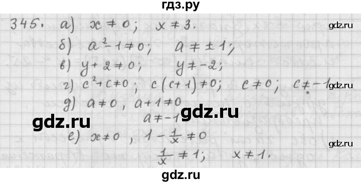 ГДЗ по алгебре 9 класс  Дорофеев   номер - 345, Решебник к учебнику 2015