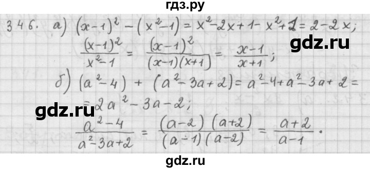 ГДЗ по алгебре 9 класс  Дорофеев   номер - 346, Решебник к учебнику 2015