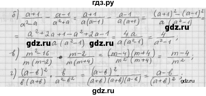 ГДЗ по алгебре 9 класс  Дорофеев   номер - 348, Решебник к учебнику 2015