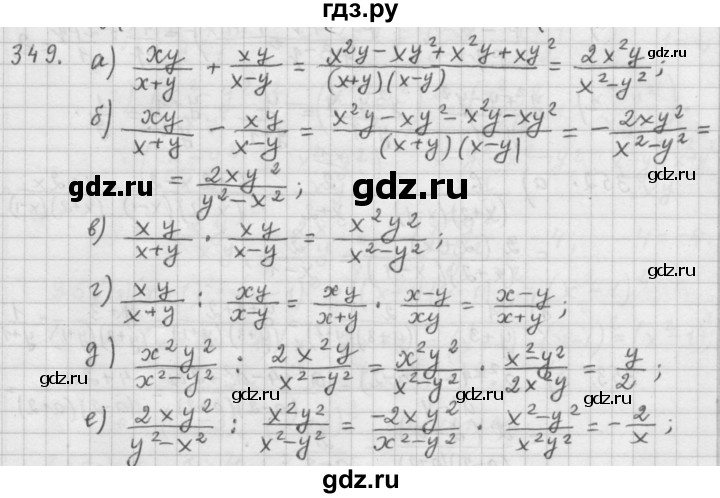ГДЗ по алгебре 9 класс  Дорофеев   номер - 349, Решебник к учебнику 2015