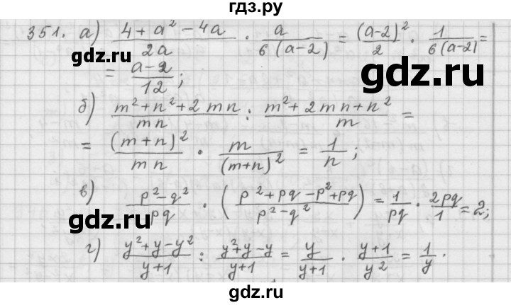 ГДЗ по алгебре 9 класс  Дорофеев   номер - 351, Решебник к учебнику 2015