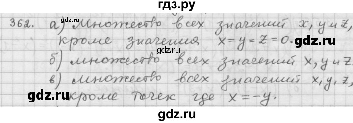 ГДЗ по алгебре 9 класс  Дорофеев   номер - 362, Решебник к учебнику 2015