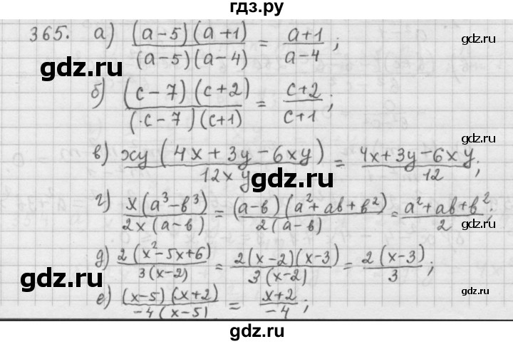 ГДЗ по алгебре 9 класс  Дорофеев   номер - 365, Решебник к учебнику 2015