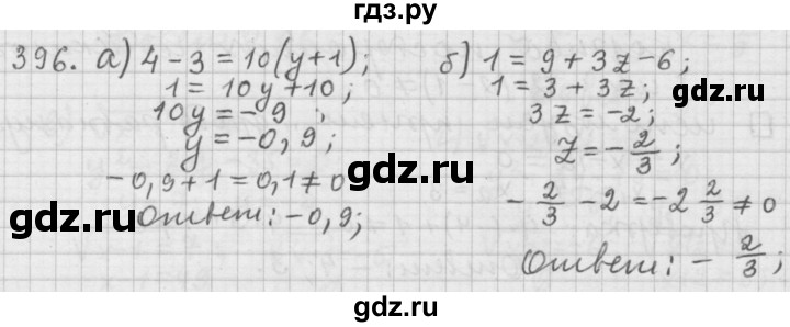 ГДЗ по алгебре 9 класс  Дорофеев   номер - 396, Решебник к учебнику 2015