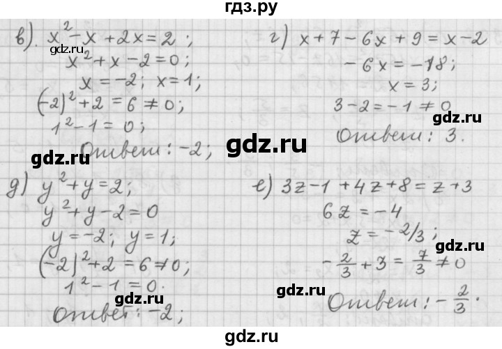 ГДЗ по алгебре 9 класс  Дорофеев   номер - 396, Решебник к учебнику 2015