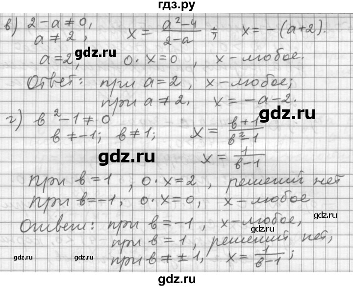 ГДЗ по алгебре 9 класс  Дорофеев   номер - 499, Решебник к учебнику 2015