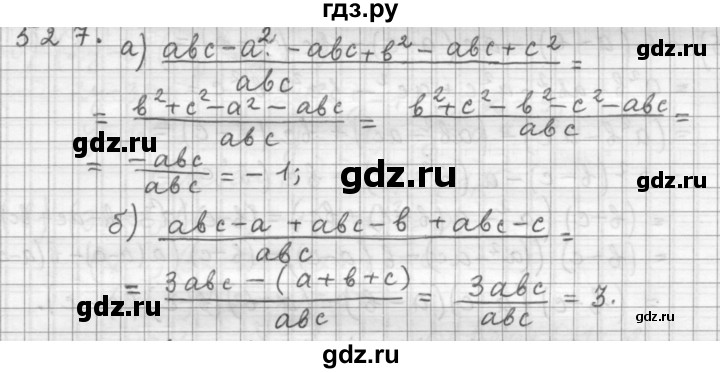 ГДЗ по алгебре 9 класс  Дорофеев   номер - 527, Решебник к учебнику 2015